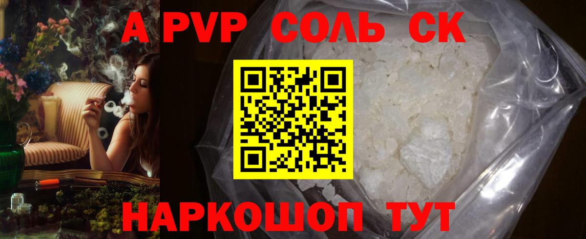 Когалым  Альфа ПВП СК КРИС  Вход с VPN 