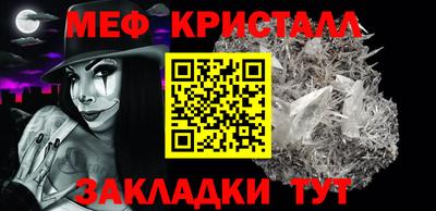 герыч Краснознаменск