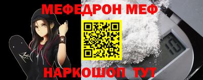 мдпв Краснокаменск