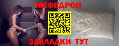 мдпв Краснокаменск