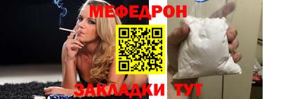 мдпв Краснокаменск