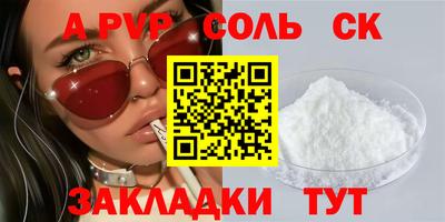 ГАЛЛЮЦИНОГЕННЫЕ ГРИБЫ Краснодар