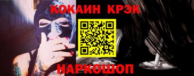 ГАЛЛЮЦИНОГЕННЫЕ ГРИБЫ Краснодар