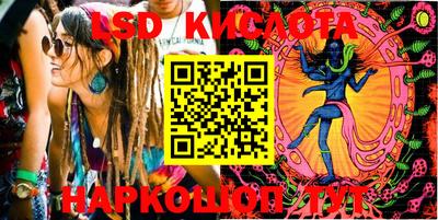 ГАЛЛЮЦИНОГЕННЫЕ ГРИБЫ Краснодар