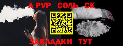мдпв Краснокаменск