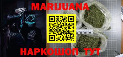 ГАЛЛЮЦИНОГЕННЫЕ ГРИБЫ Краснодар