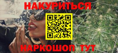 ГАЛЛЮЦИНОГЕННЫЕ ГРИБЫ Краснодар
