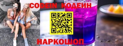 ГАЛЛЮЦИНОГЕННЫЕ ГРИБЫ Краснодар