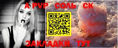 ГАЛЛЮЦИНОГЕННЫЕ ГРИБЫ Краснодар