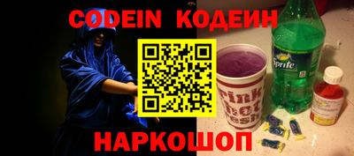 ГАЛЛЮЦИНОГЕННЫЕ ГРИБЫ Краснодар