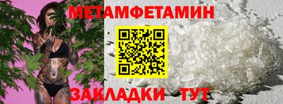 дистиллят марихуана Кунгур