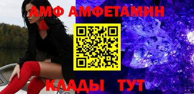 герыч Краснознаменск
