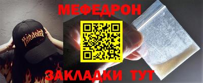 герыч Краснознаменск