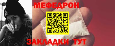 герыч Краснознаменск