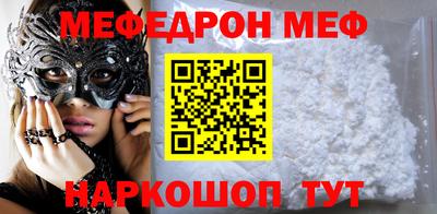 ГАЛЛЮЦИНОГЕННЫЕ ГРИБЫ Краснодар