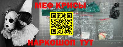 герыч Краснознаменск