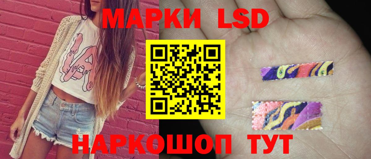 Лсд 25 экстази кислота Когалым