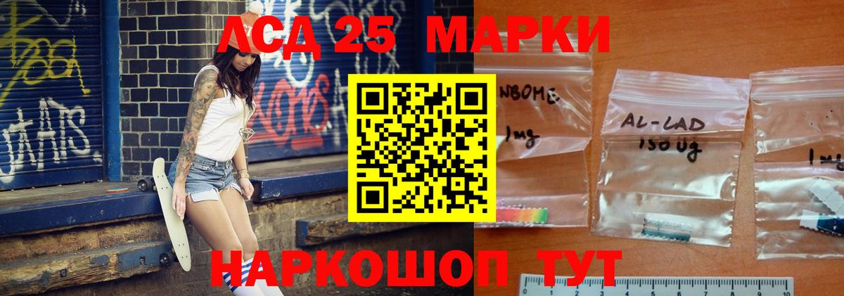 Лсд 25 экстази кислота  Вход с VPN  Когалым 