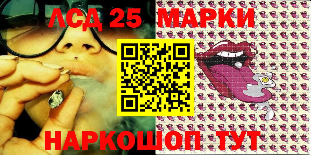 Марки 25I-NBOMe 1,5мг  Вход с VPN  Когалым  Марки 25I-NBOMe 1,5мг 