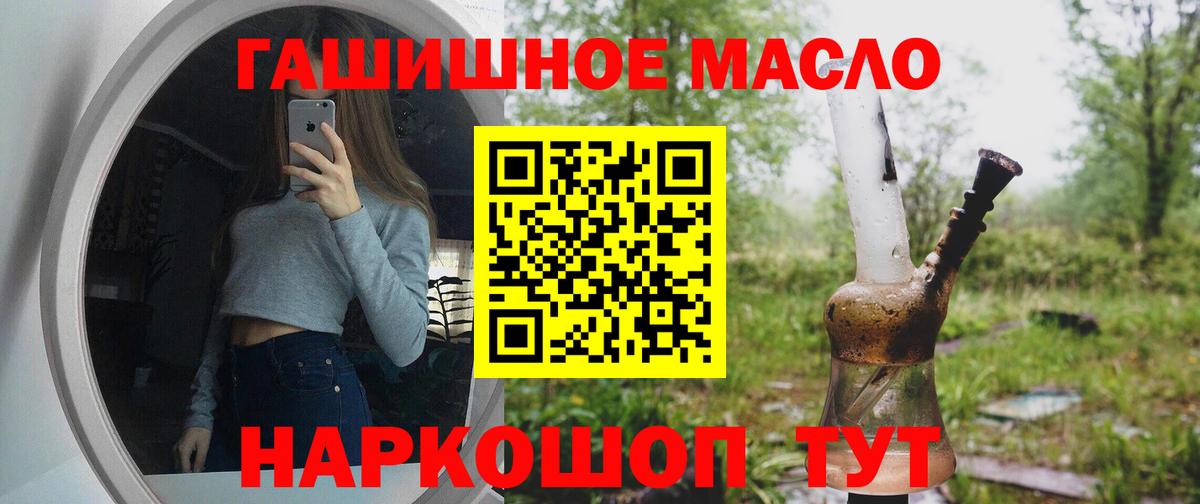 Дистиллят ТГК Wax Когалым